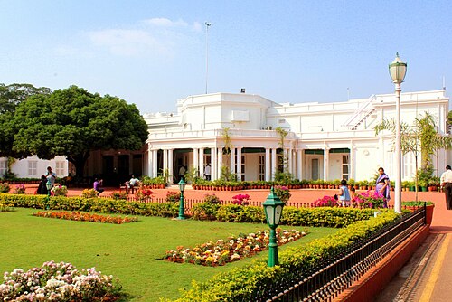 Rashtrapati Nilayam